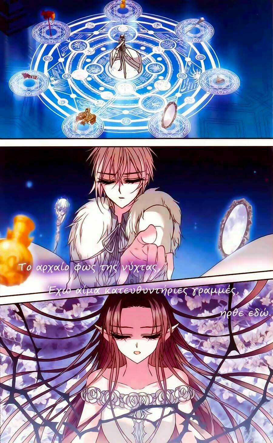 Huyết Tộc Cấm Vực - Chapter 68 - Trang 4