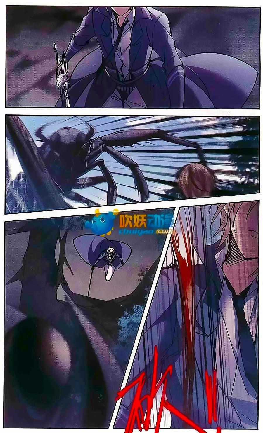 Huyết Tộc Cấm Vực - Chapter 82.2 - Trang 14