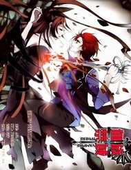 Đọc truyện Huyết Tộc Cấm Vực