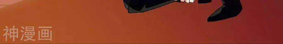 Huyết Túc Khế Ứớc - Chapter 2 - Trang 73