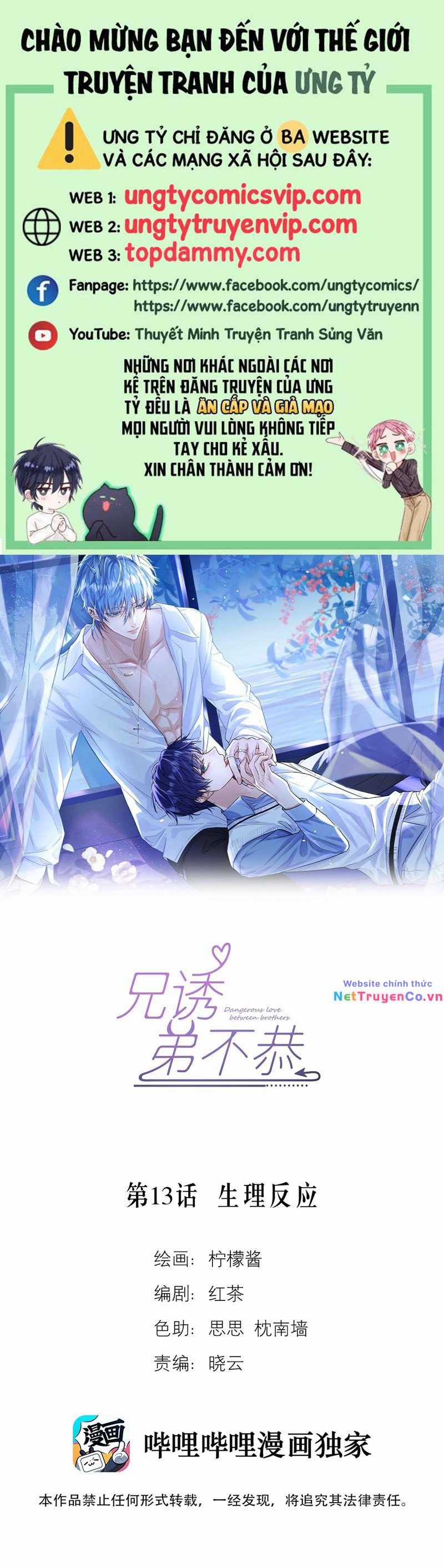 Huynh Dạy Dỗ Đệ Bất Kính - Chapter 13 - Trang 1