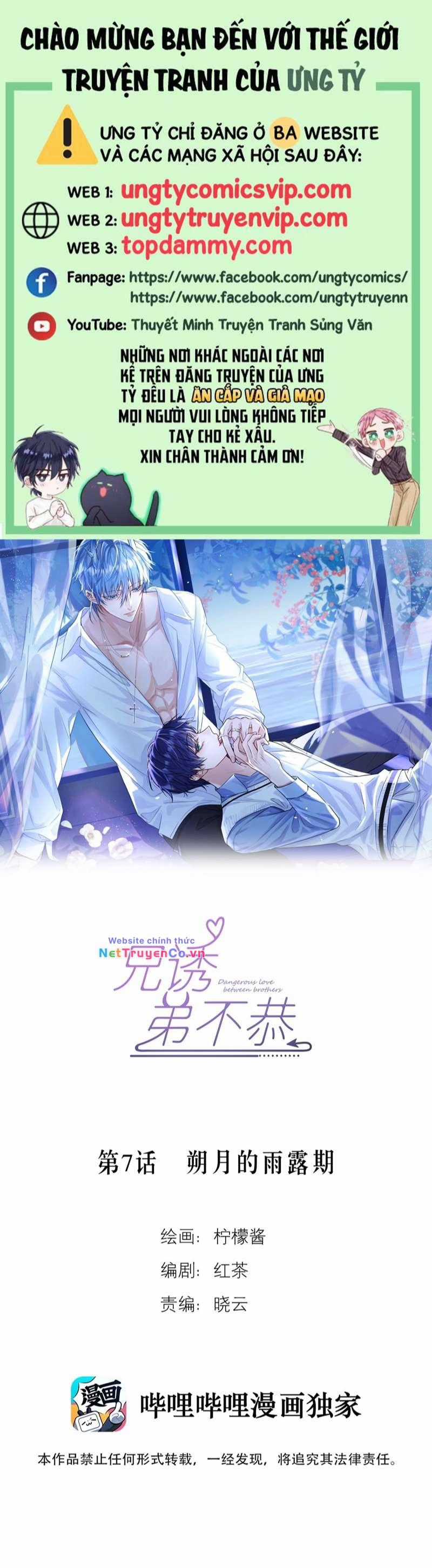 Huynh Dạy Dỗ Đệ Bất Kính - Chapter 7 - Trang 1