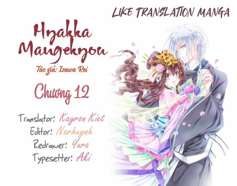 Hyakka Mangekyou - Chapter 12 - Trang 1