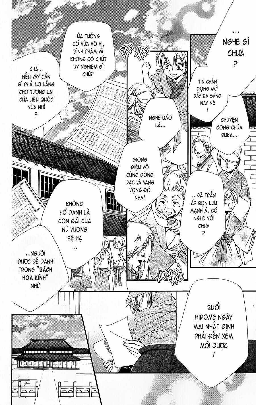 Hyakka Mangekyou - Chapter 2 - Trang 3