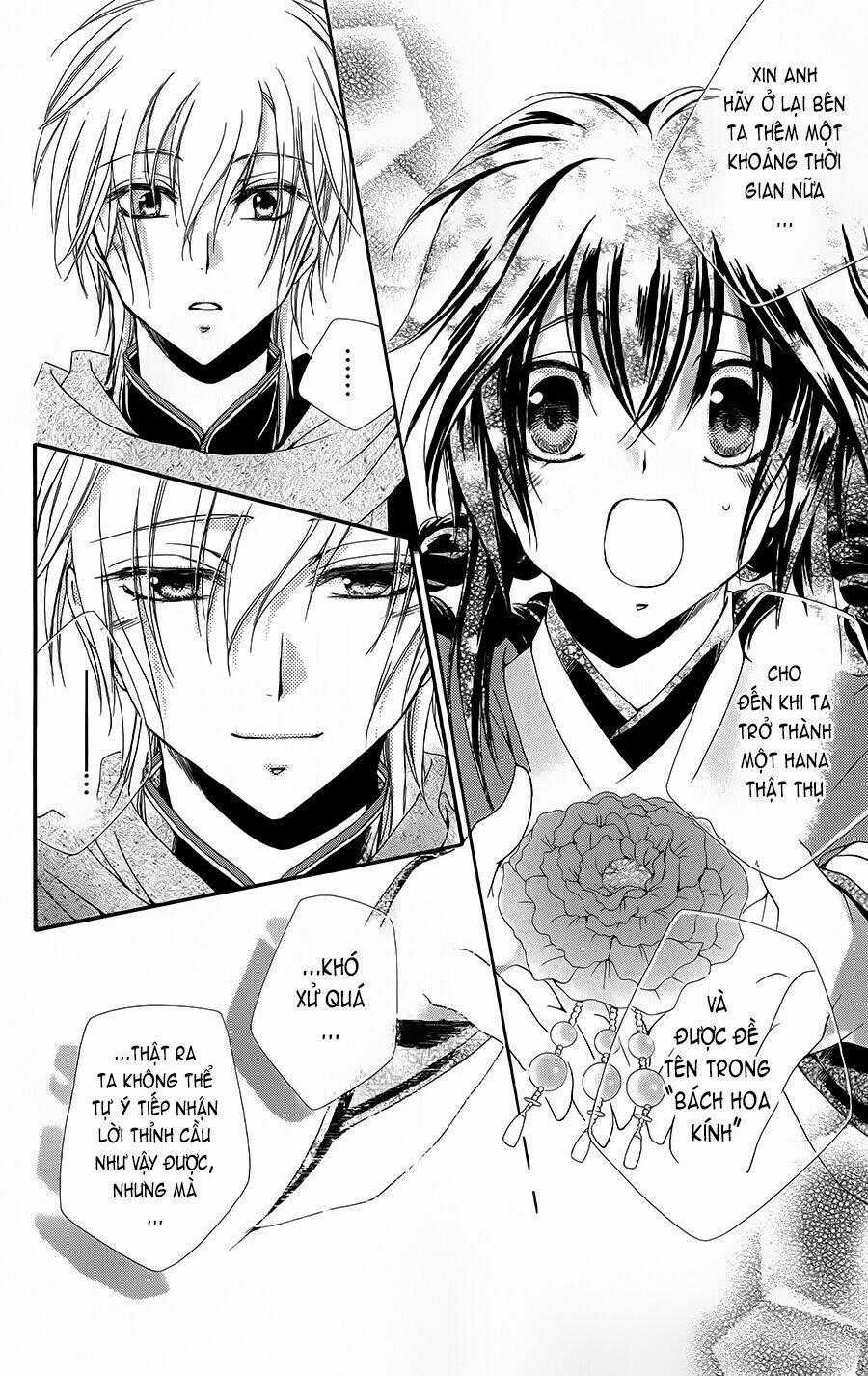 Hyakka Mangekyou - Chapter 2 - Trang 46