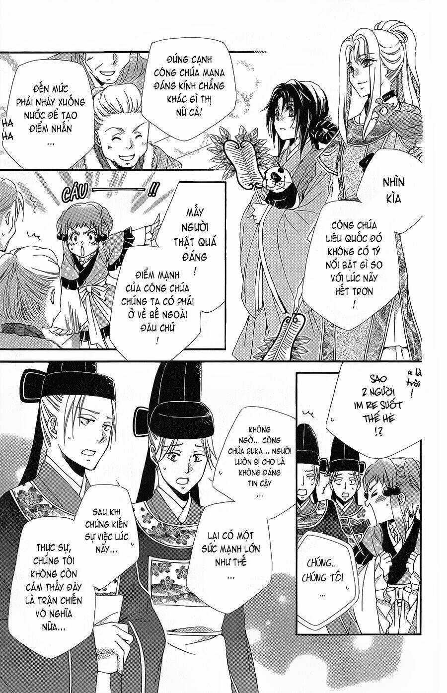 Hyakka Mangekyou - Chapter 5 - Trang 4