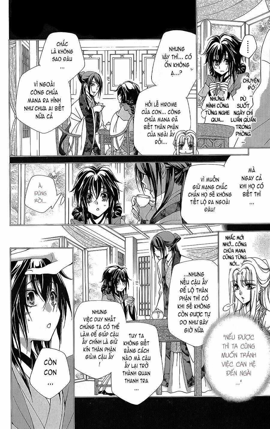 Hyakka Mangekyou - Chapter 6 - Trang 8