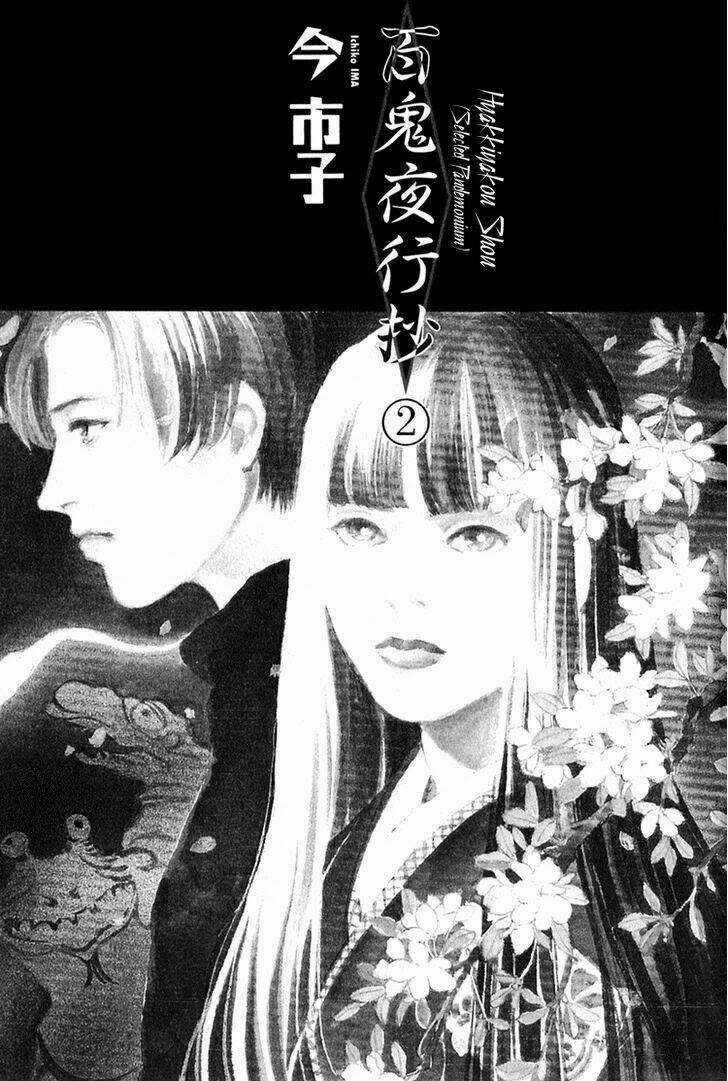 Hyakki Yakoushou - Chapter 4 - Trang 4