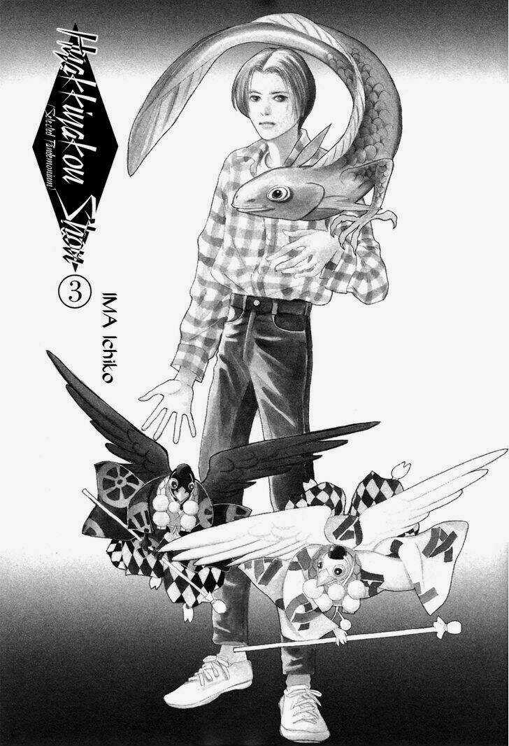 Hyakki Yakoushou - Chapter 8 - Trang 4