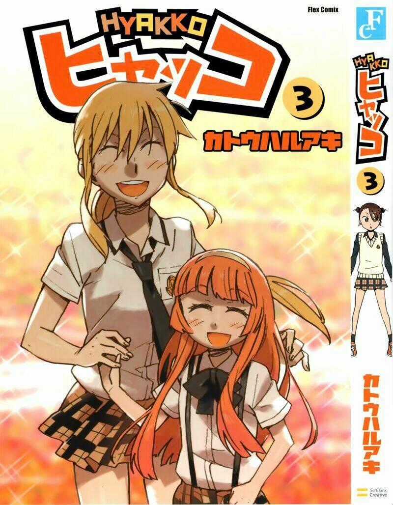 Hyakko - Chapter 16 - Trang 2