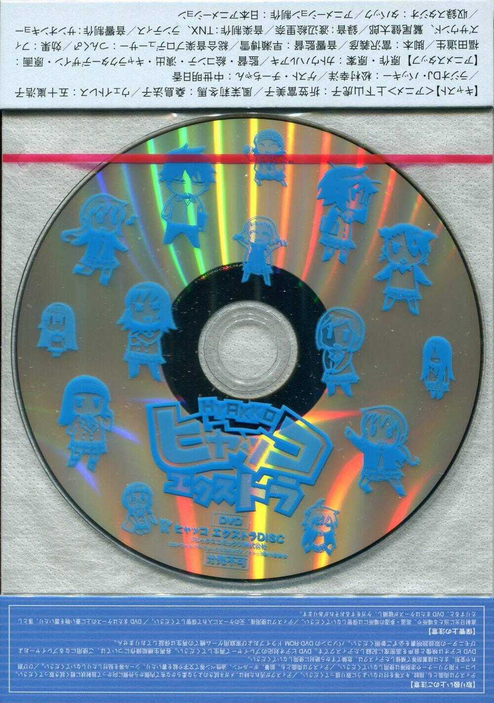 Hyakko - Chapter 35 - Trang 39