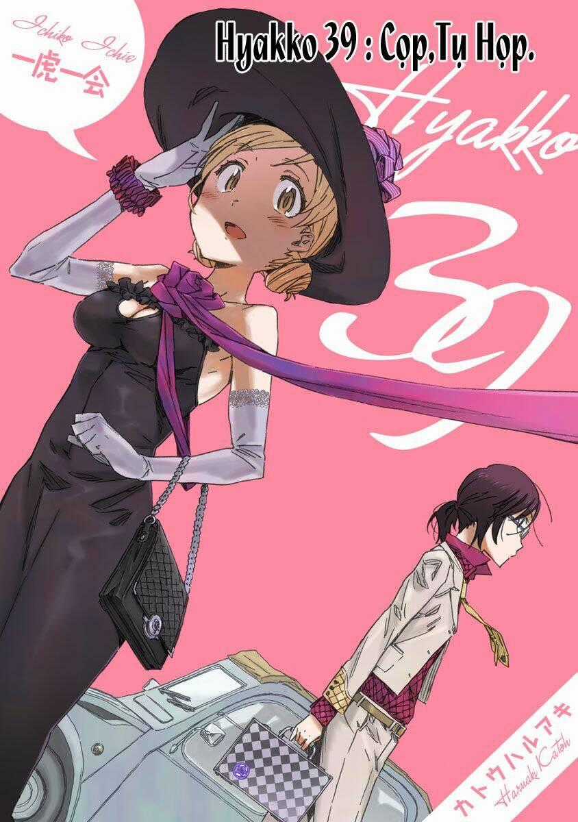 Hyakko - Chapter 39 - Trang 1