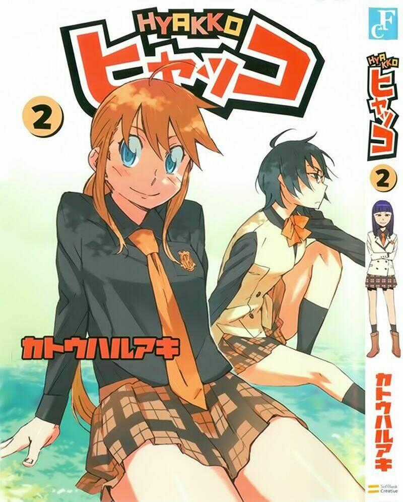 Hyakko - Chapter 9 - Trang 1