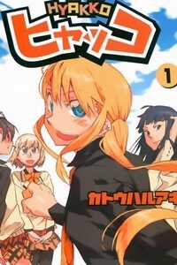 Đọc truyện Hyakko