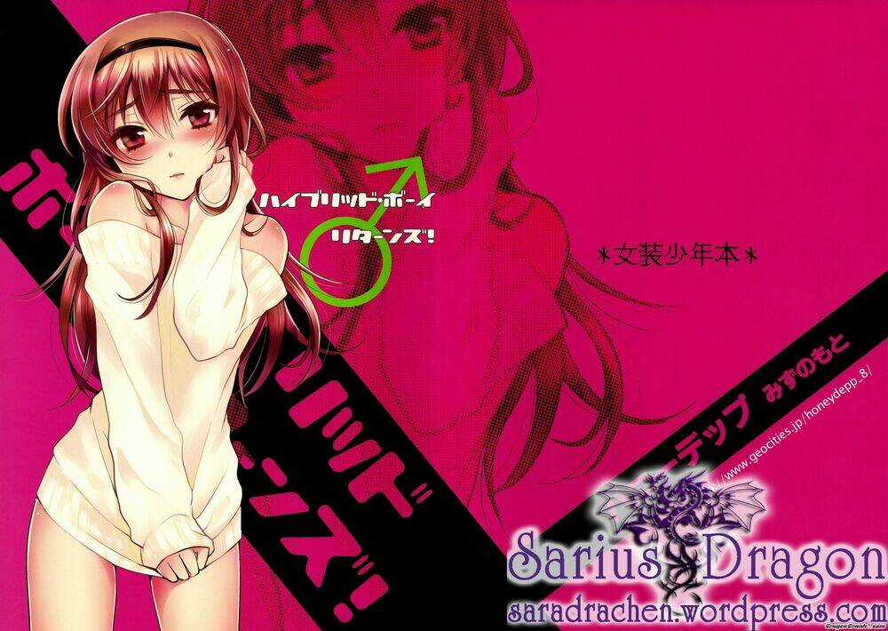 Hybrid Boy Returns! - Chapter 1 - Trang 4