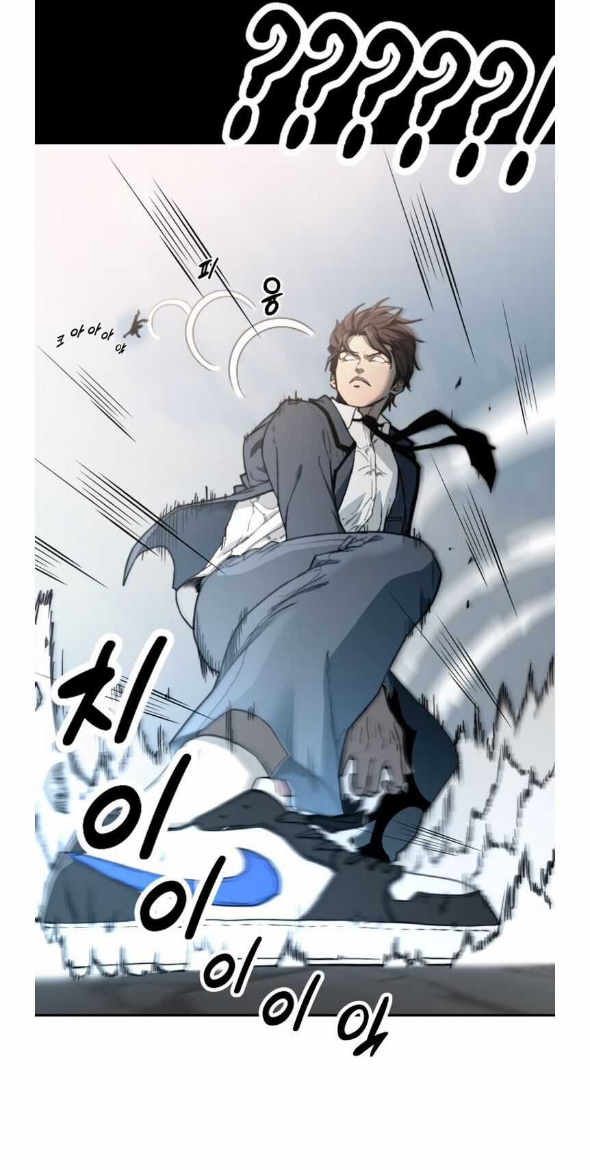 Hybrid - Chapter 0 - Trang 14