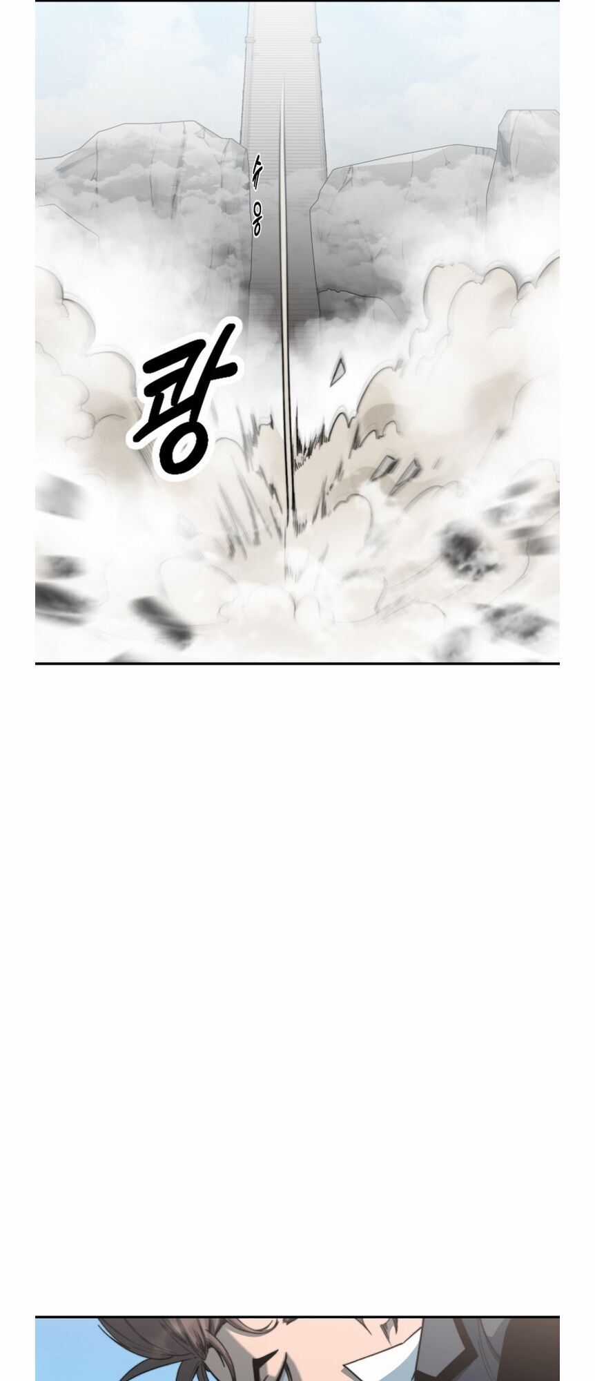 Hybrid - Chapter 0 - Trang 37