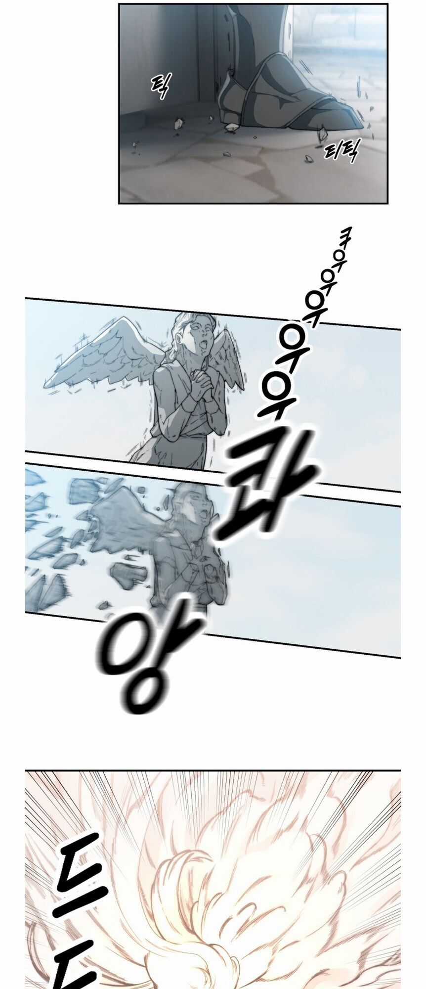 Hybrid - Chapter 0 - Trang 6