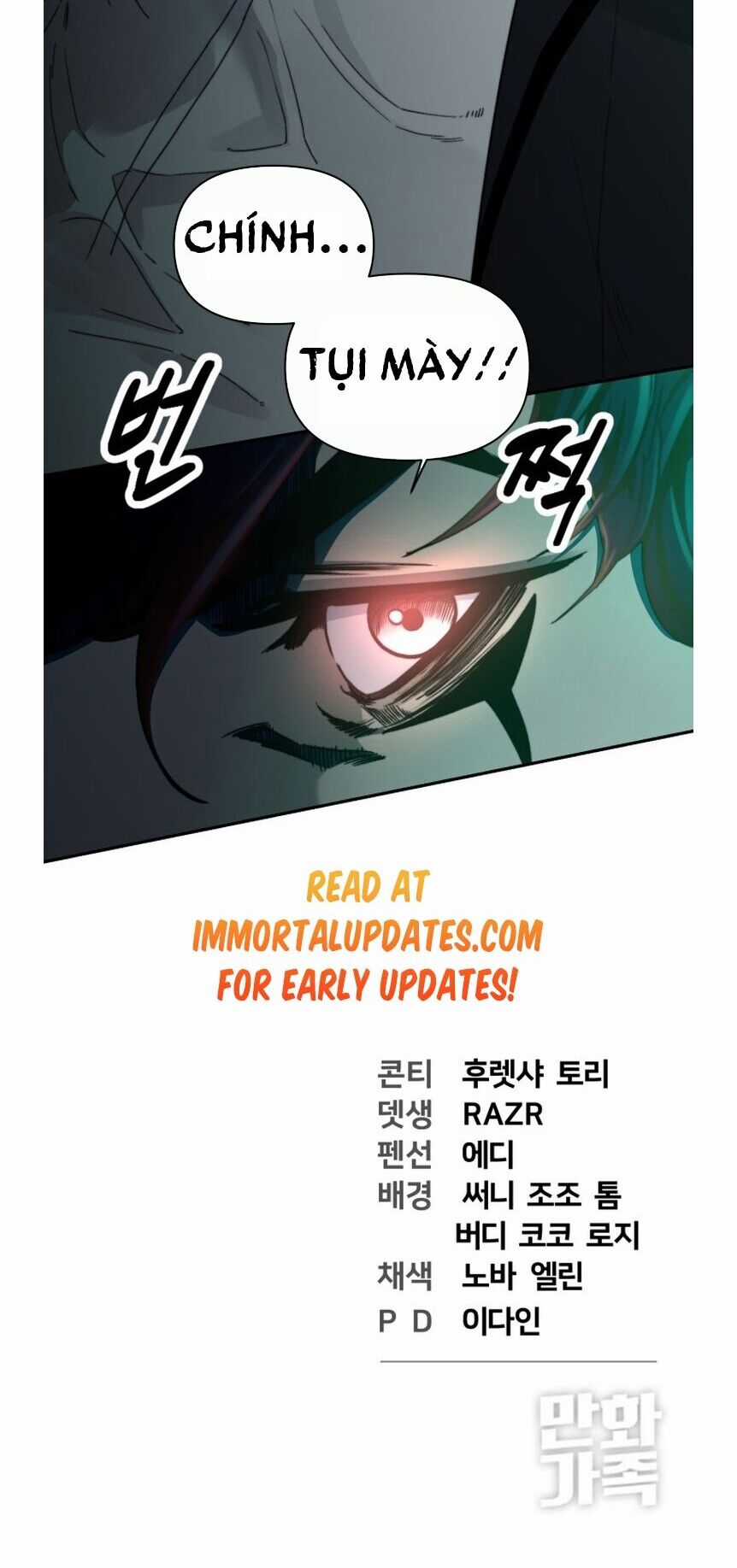 Hybrid - Chapter 0 - Trang 84