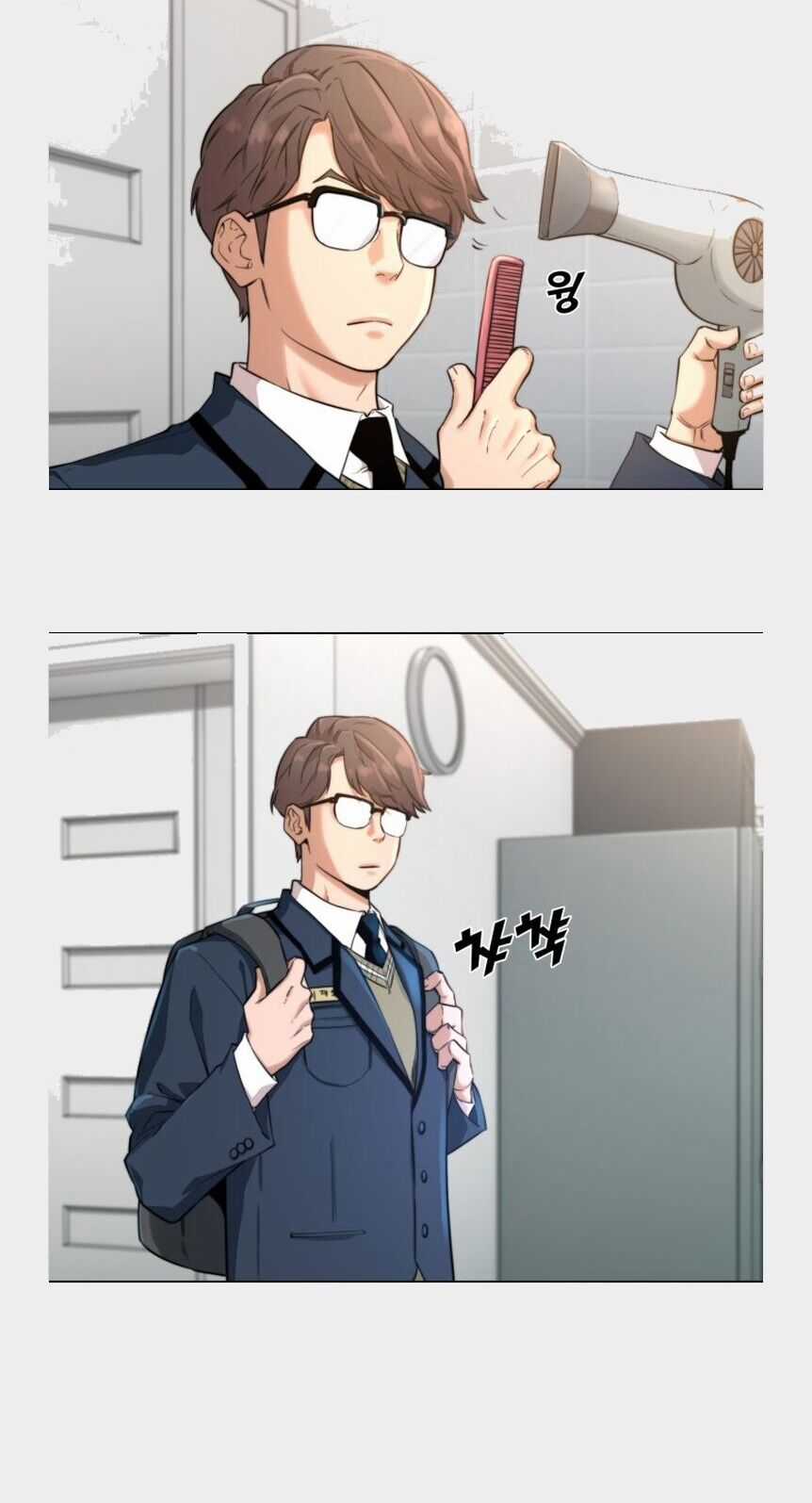 Hybrid - Chapter 1 - Trang 16