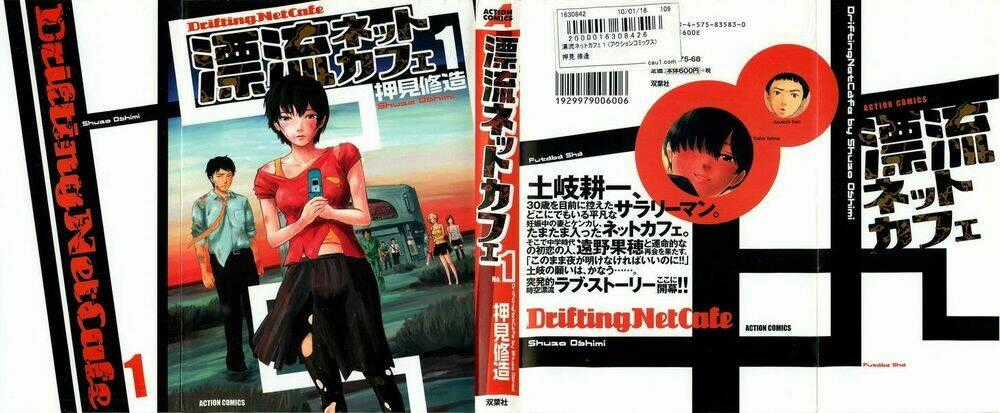 Hyouryuu Net Cafe - Chapter 1 - Trang 2