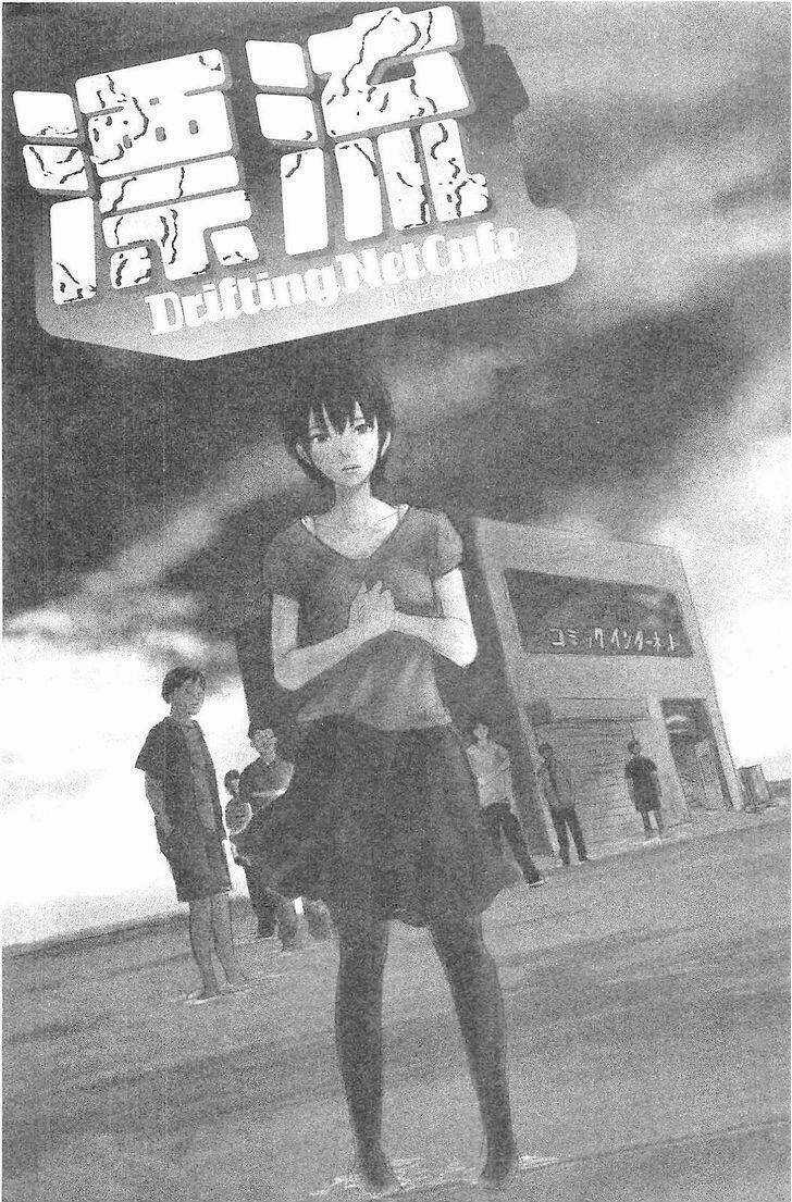 Hyouryuu Net Cafe - Chapter 1 - Trang 13