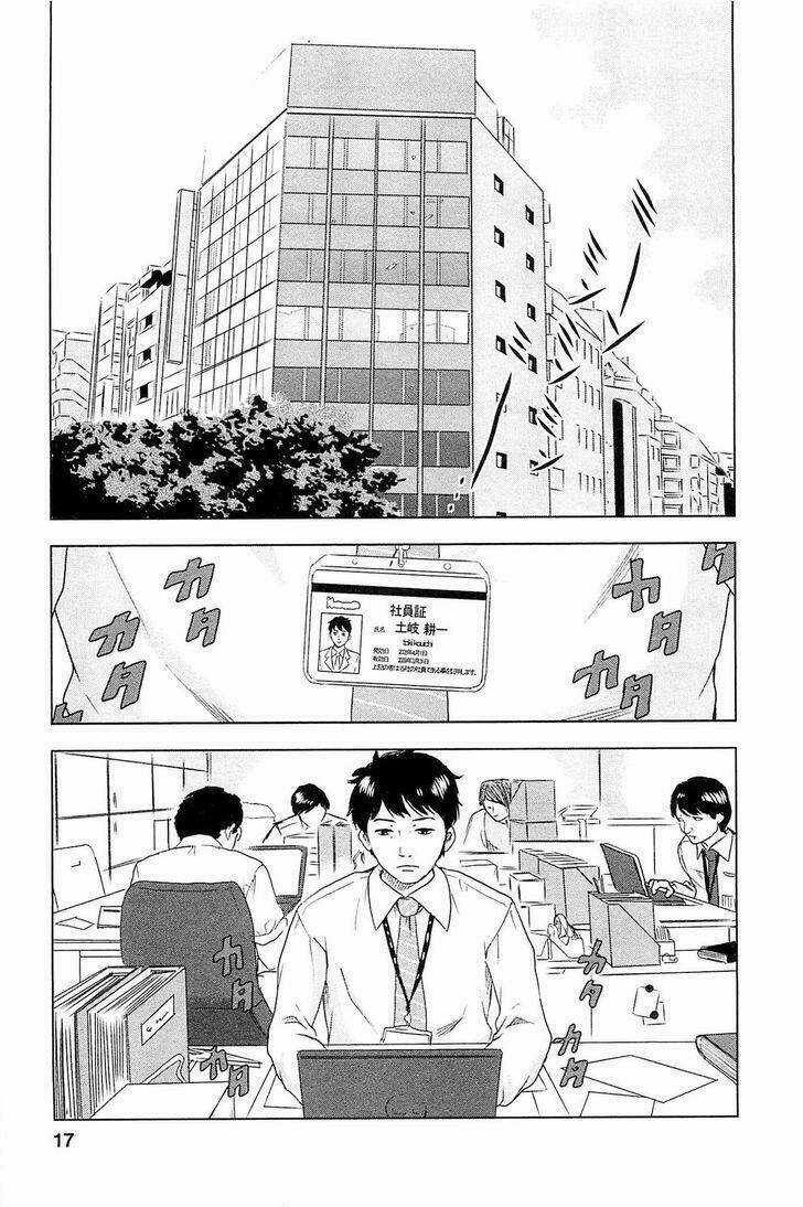 Hyouryuu Net Cafe - Chapter 1 - Trang 21