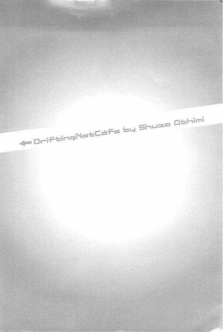 Hyouryuu Net Cafe - Chapter 1 - Trang 5