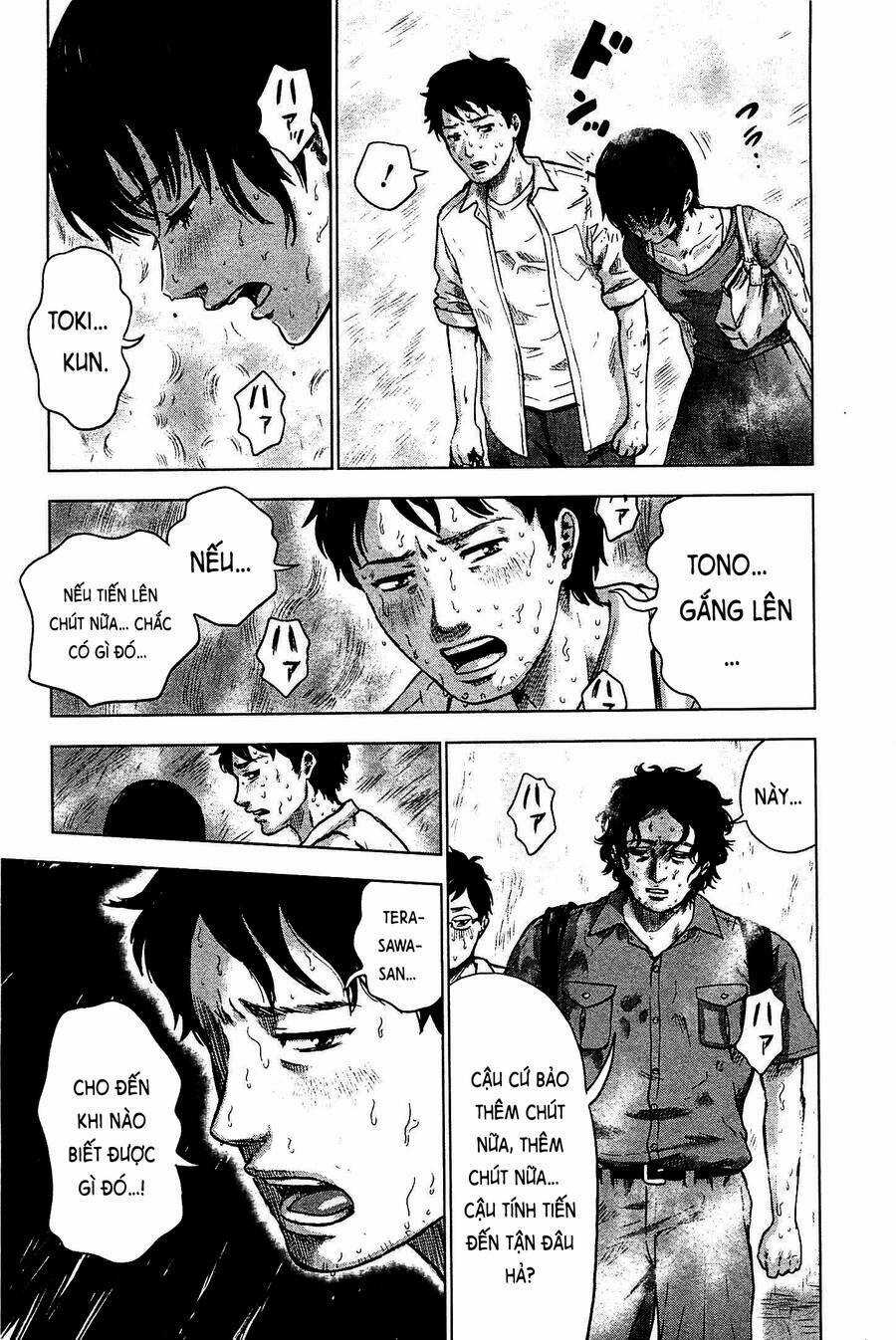 Hyouryuu Net Cafe - Chapter 10 - Trang 4