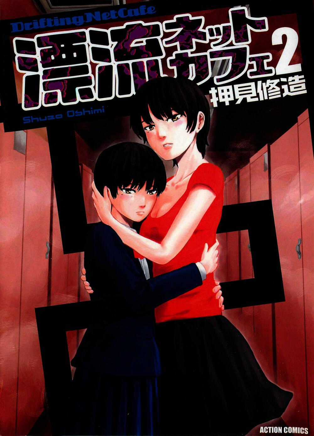 Hyouryuu Net Cafe - Chapter 11 - Trang 2