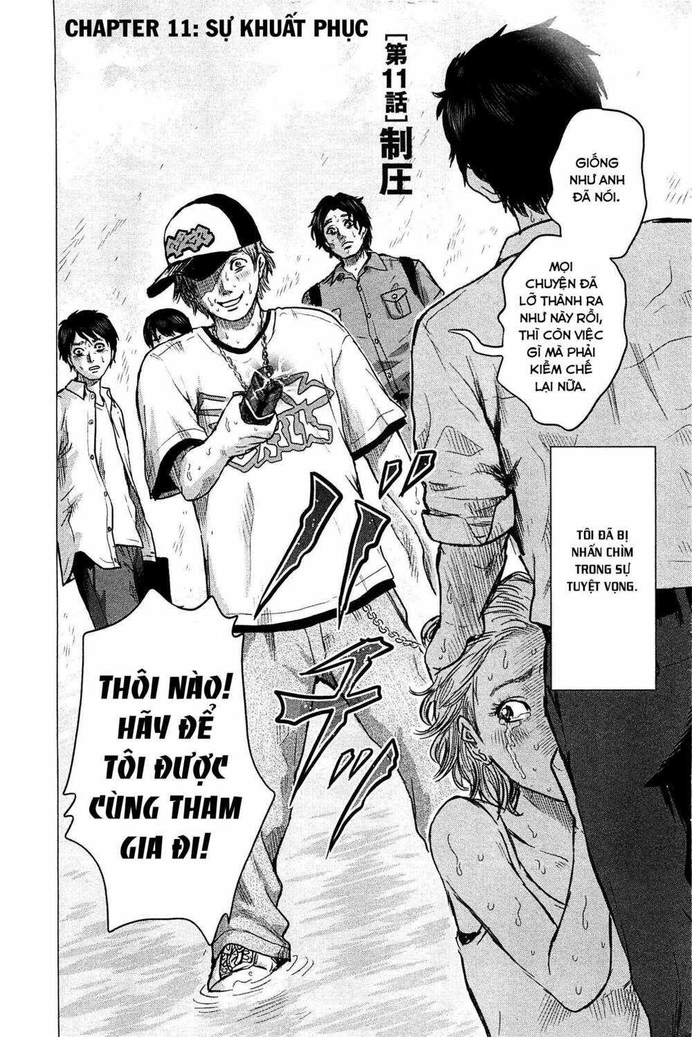 Hyouryuu Net Cafe - Chapter 11 - Trang 9