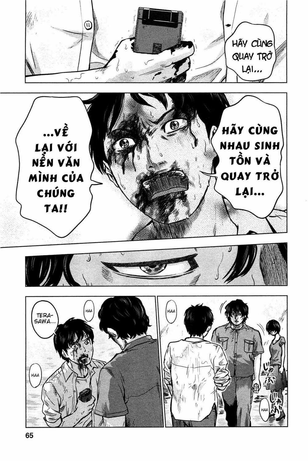 Hyouryuu Net Cafe - Chapter 13 - Trang 18