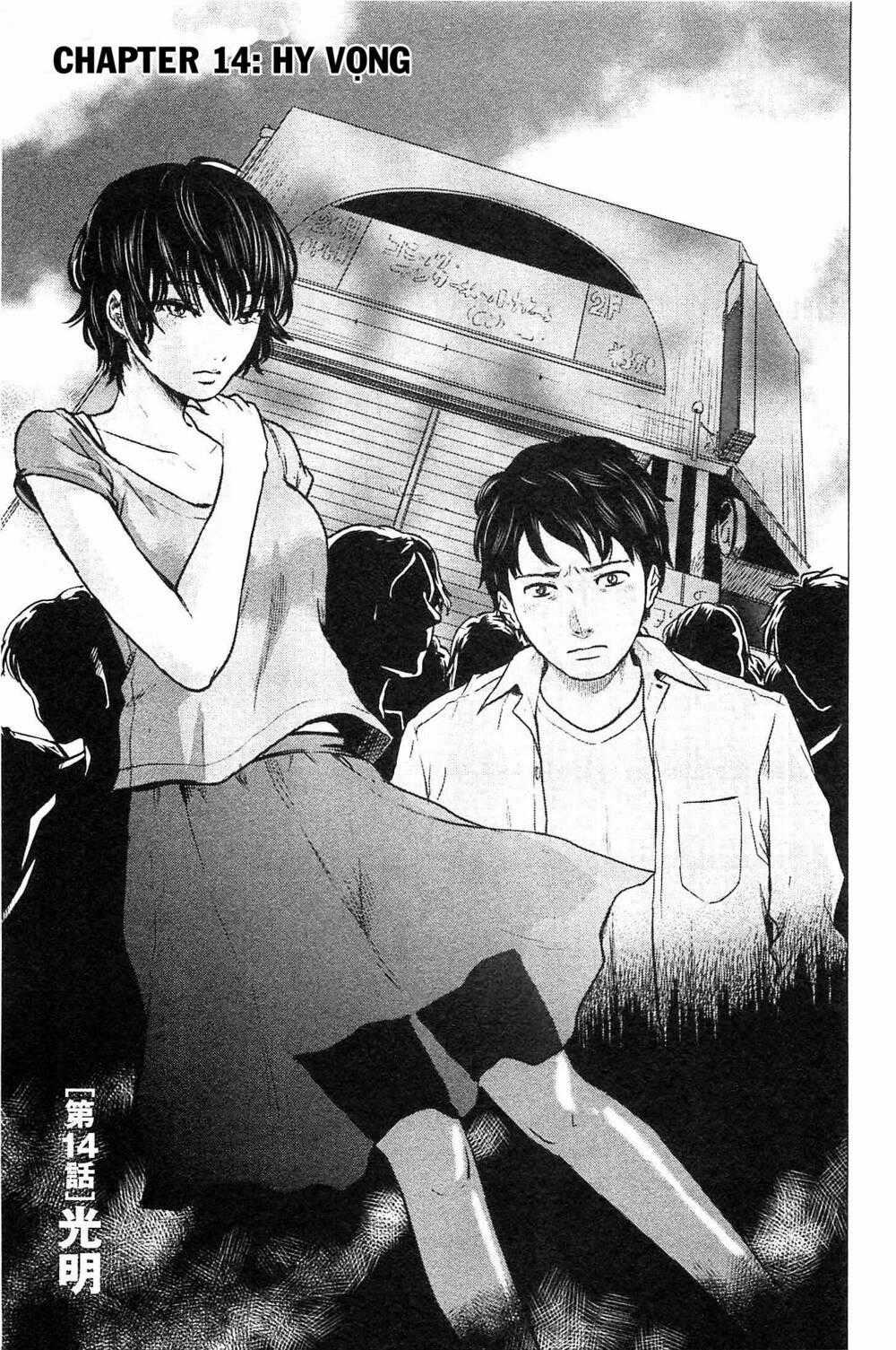 Hyouryuu Net Cafe - Chapter 14 - Trang 2