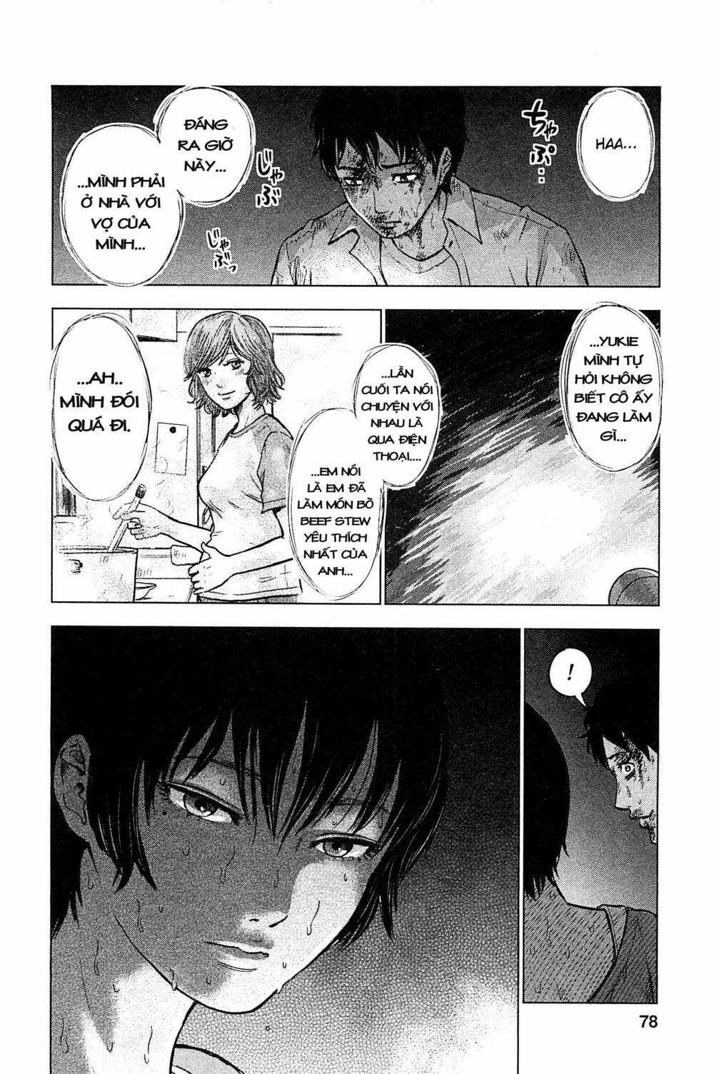 Hyouryuu Net Cafe - Chapter 14 - Trang 11