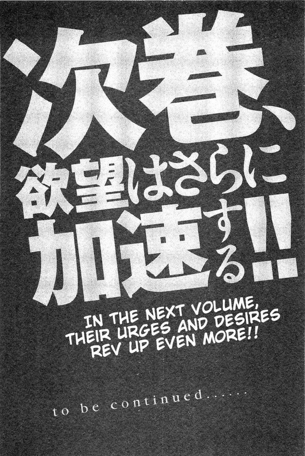 Hyouryuu Net Cafe - Chapter 17 - Trang 23