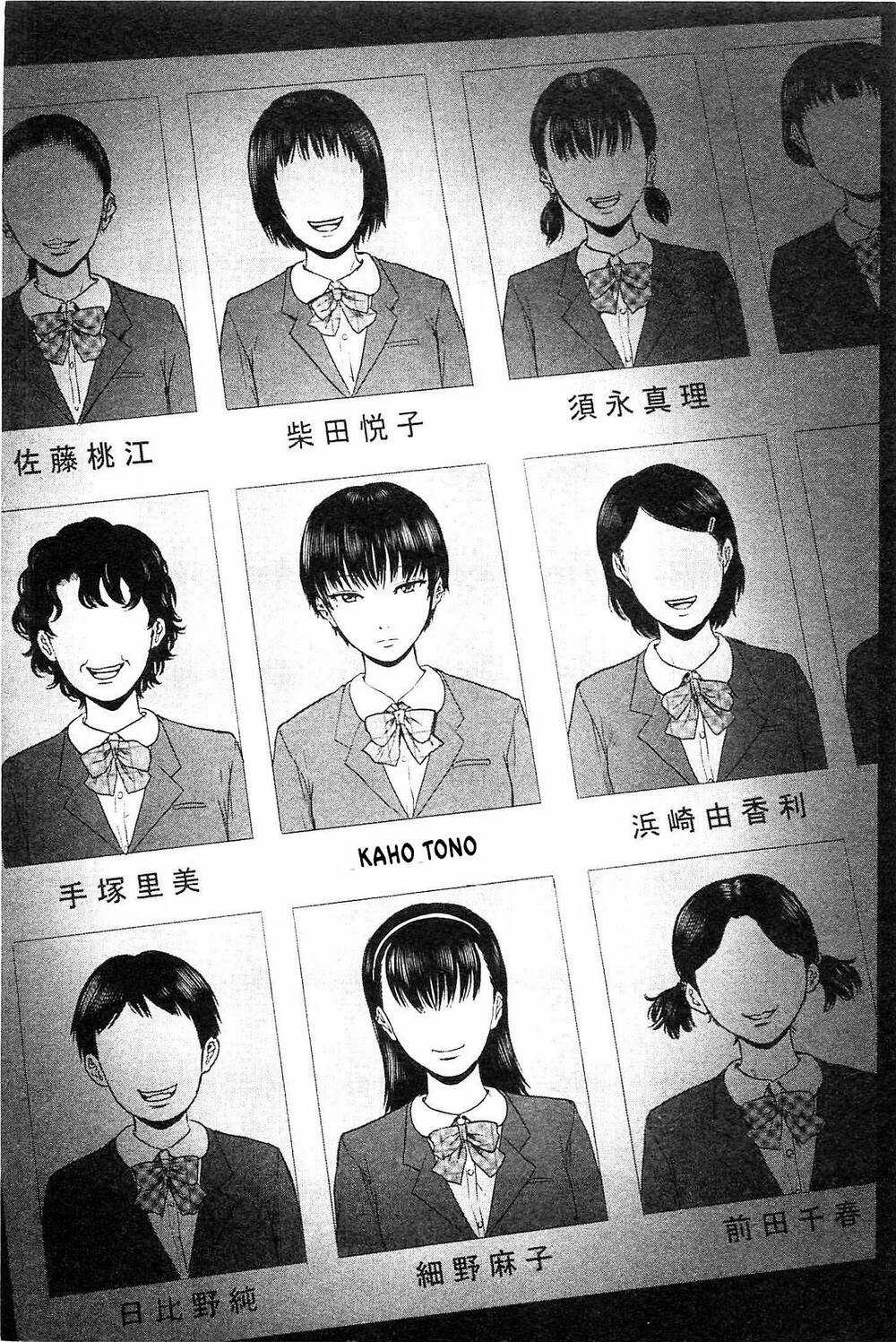 Hyouryuu Net Cafe - Chapter 17 - Trang 24