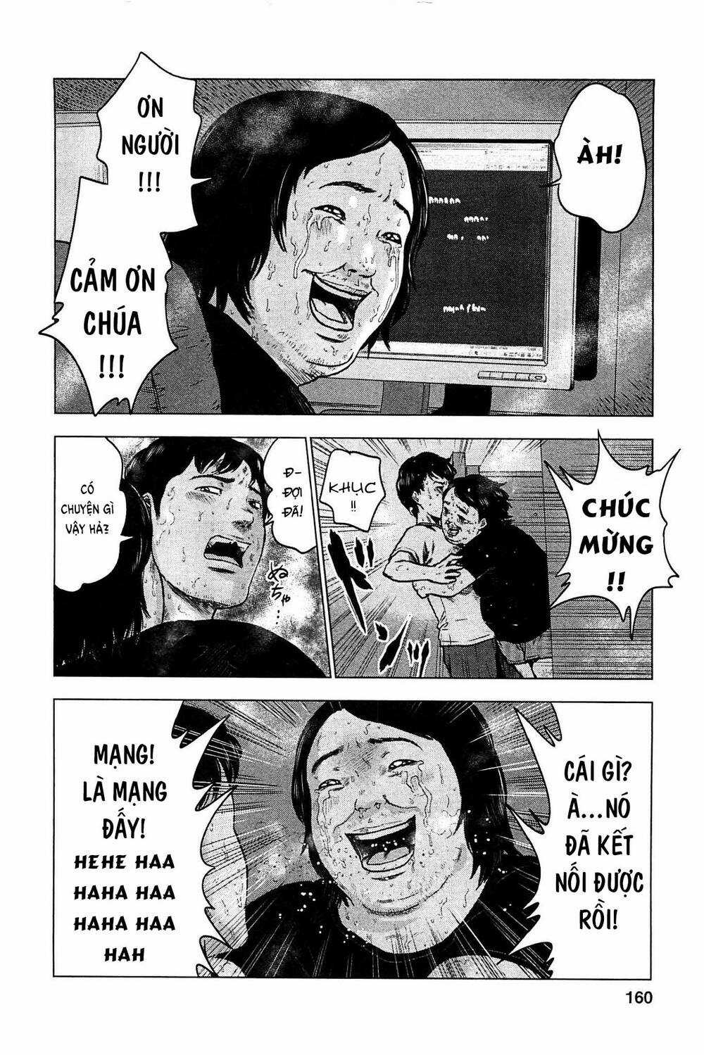 Hyouryuu Net Cafe - Chapter 17 - Trang 5