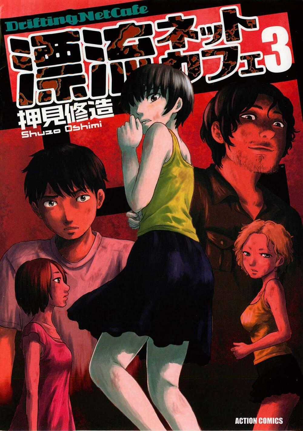 Hyouryuu Net Cafe - Chapter 18 - Trang 2