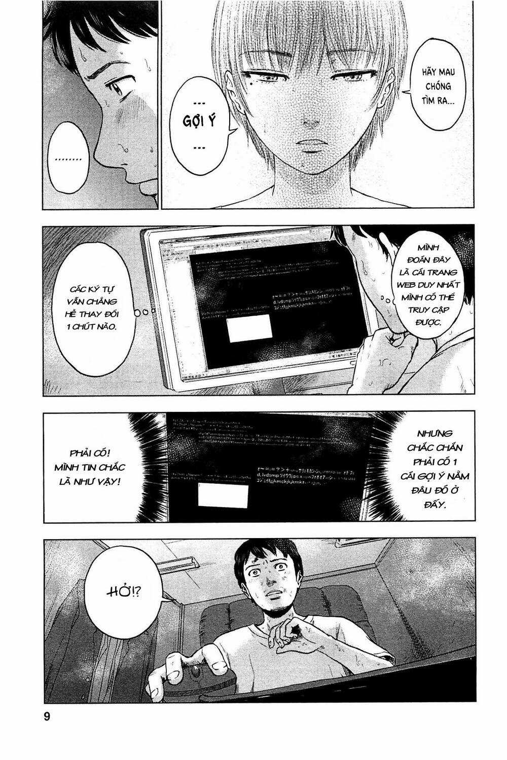 Hyouryuu Net Cafe - Chapter 18 - Trang 12