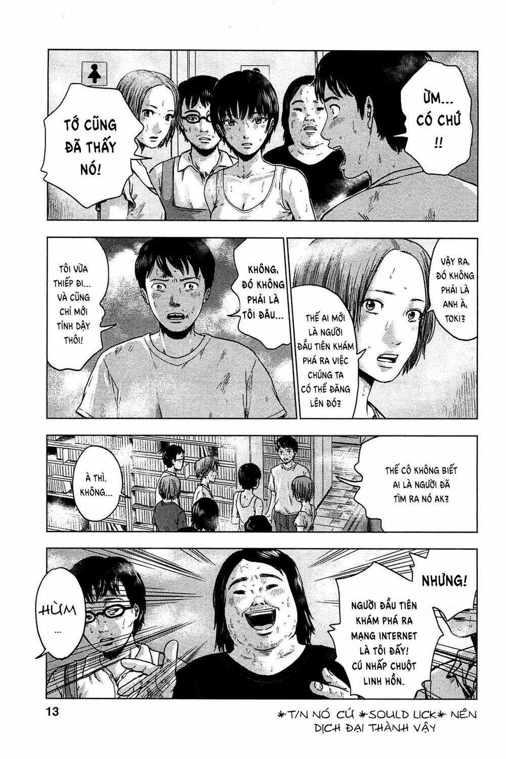 Hyouryuu Net Cafe - Chapter 18 - Trang 16