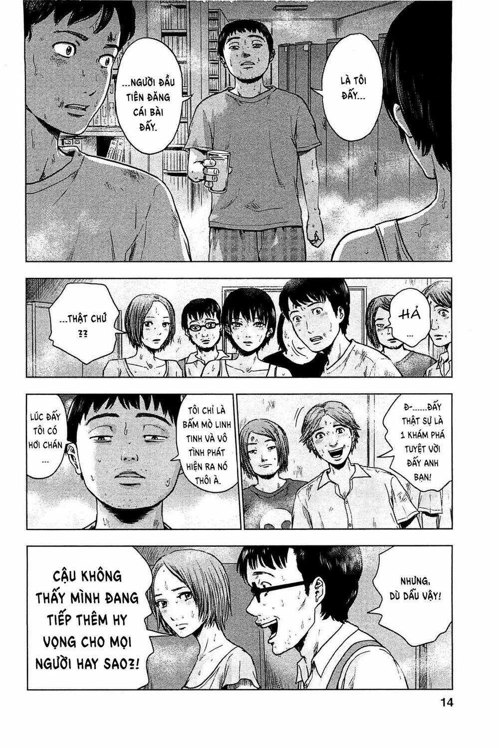 Hyouryuu Net Cafe - Chapter 18 - Trang 17