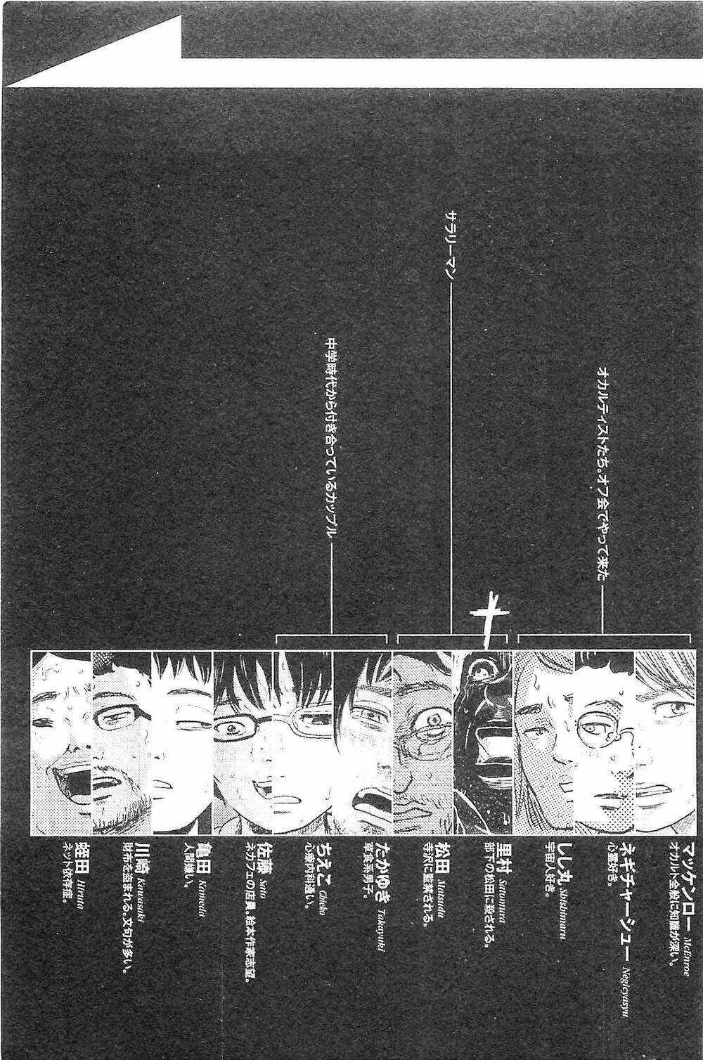 Hyouryuu Net Cafe - Chapter 18 - Trang 8