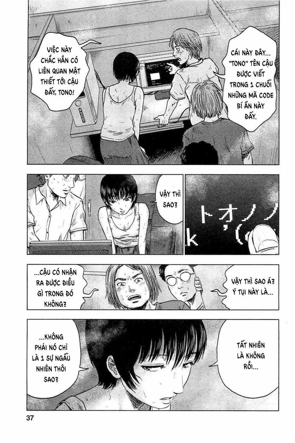 Hyouryuu Net Cafe - Chapter 19 - Trang 12