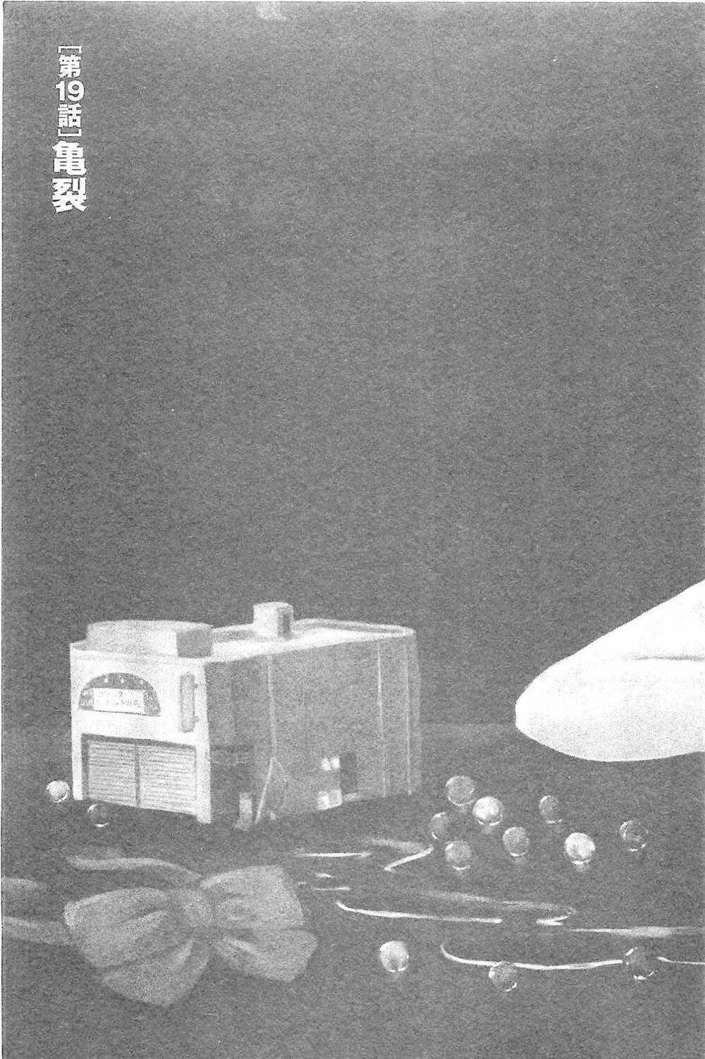 Hyouryuu Net Cafe - Chapter 19 - Trang 4