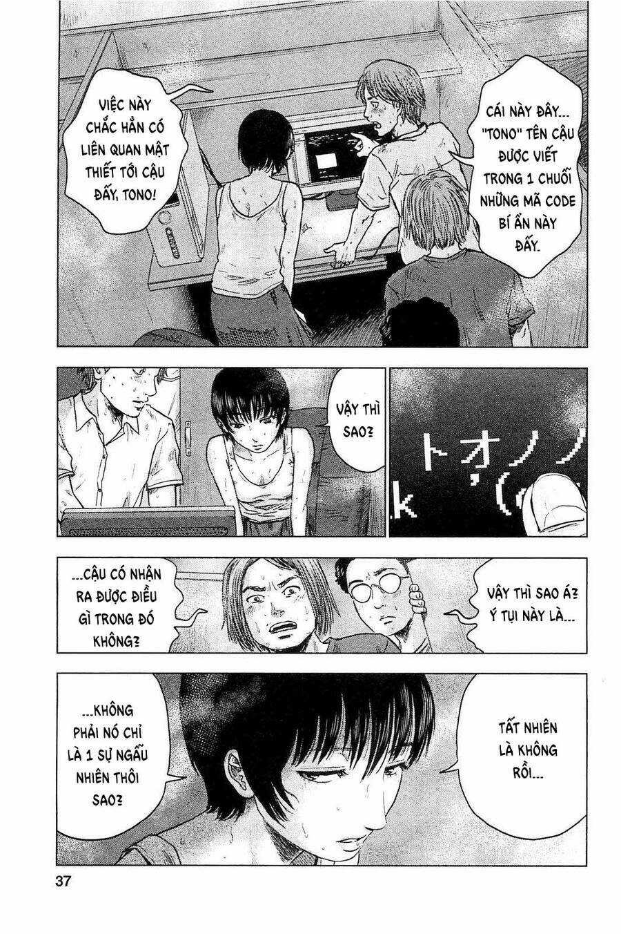 Hyouryuu Net Cafe - Chapter 20 - Trang 12