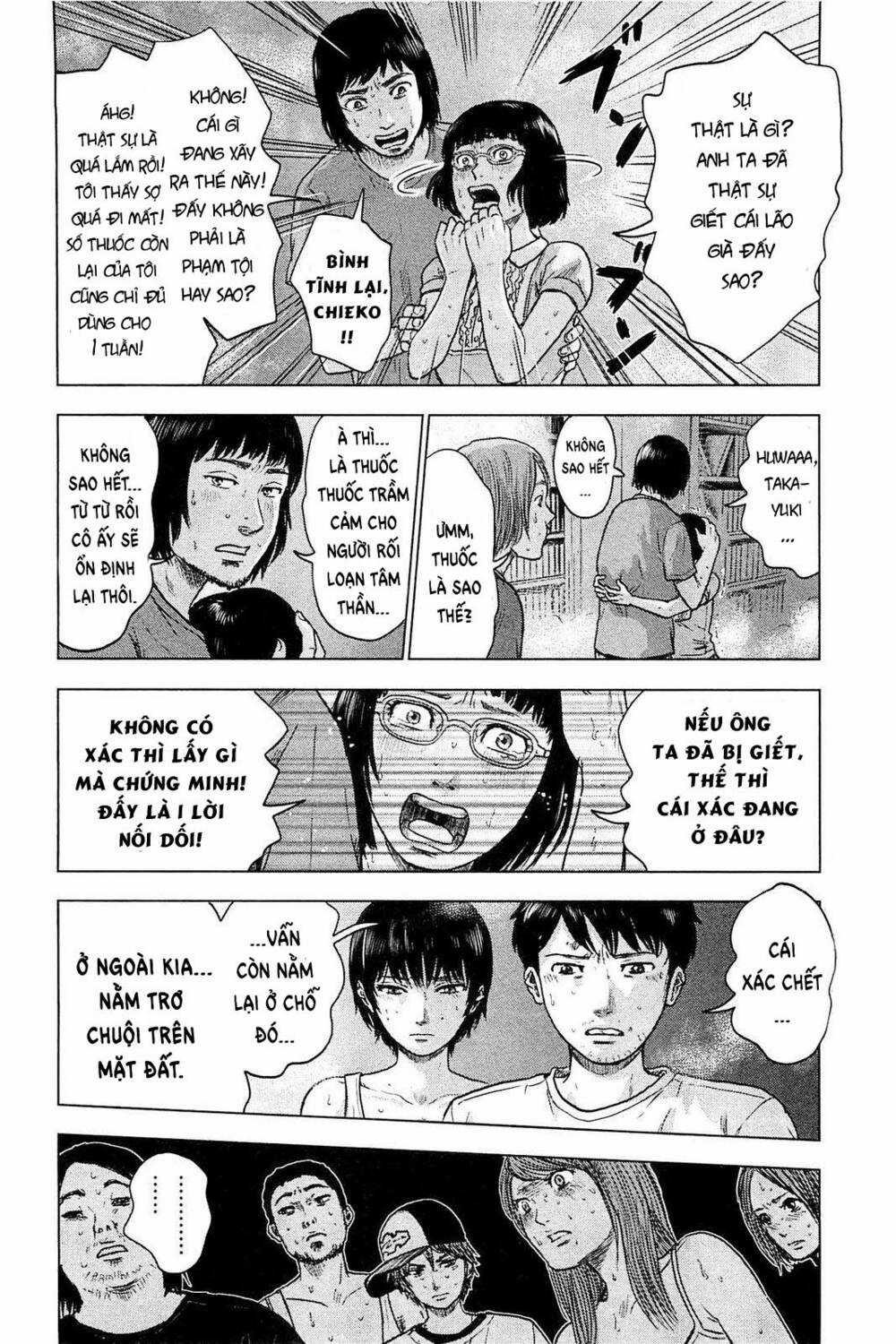 Hyouryuu Net Cafe - Chapter 22 - Trang 15