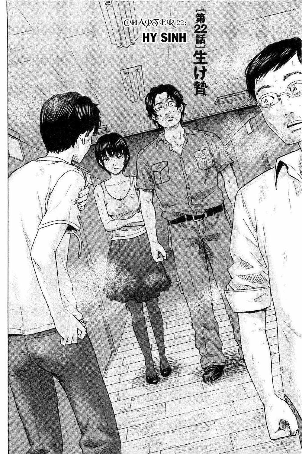 Hyouryuu Net Cafe - Chapter 22 - Trang 3