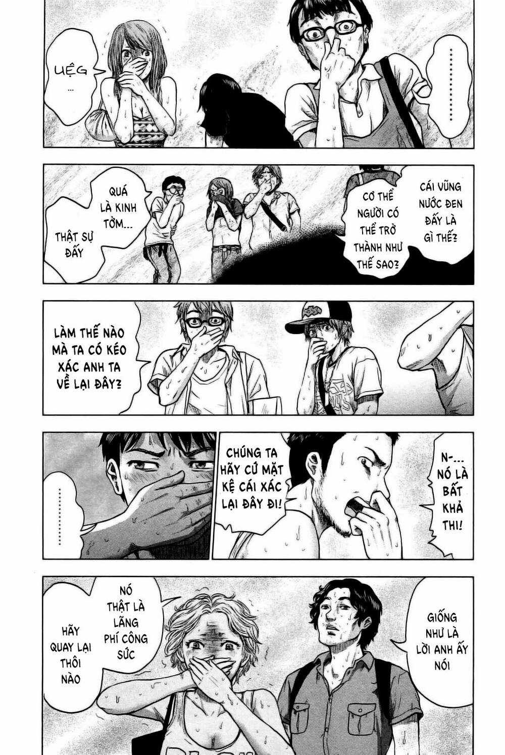 Hyouryuu Net Cafe - Chapter 23 - Trang 17