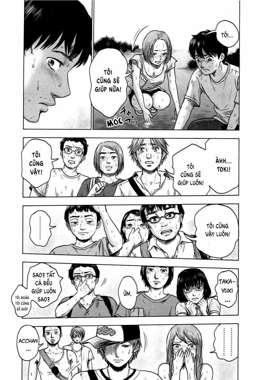 Hyouryuu Net Cafe - Chapter 23 - Trang 21