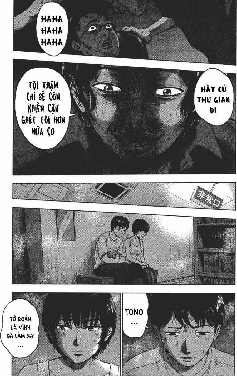 Hyouryuu Net Cafe - Chapter 24 - Trang 15